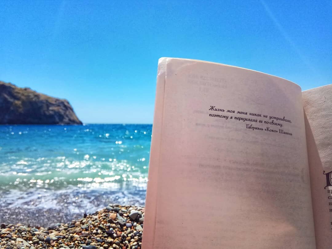 Послушалась Коко Шанель и переделала по-своему :)