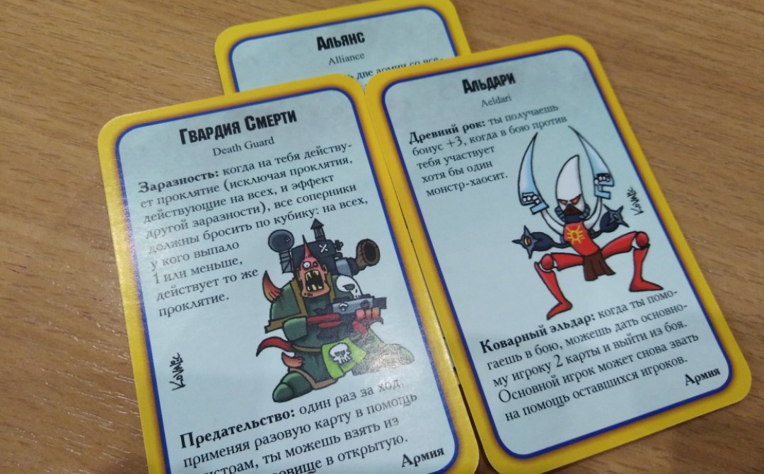 Типичная ересь