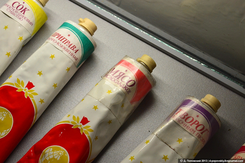 пища в тюбиках. еда в космосе в тюбиках. еда космонавтов в тюбиках. тюбики для космонавтов. тюбики для космонавтов.