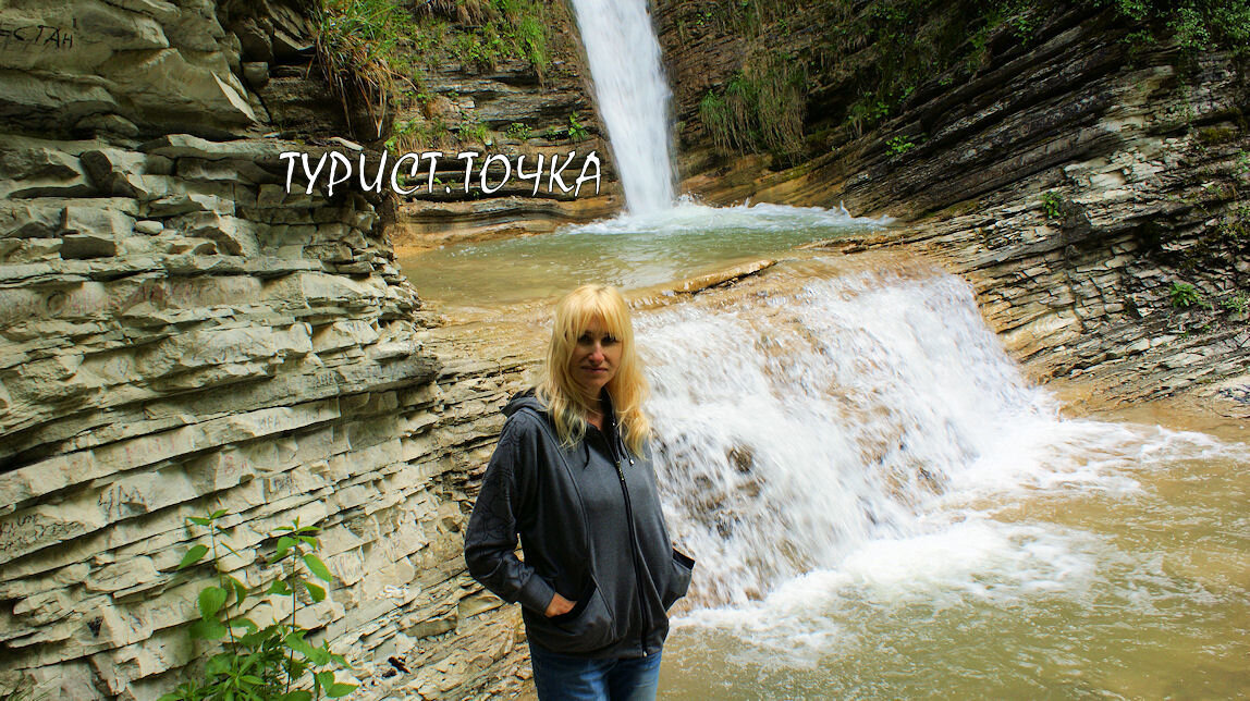 Водопад любви. Омск самый близкий водопад. Блондинка купается в чаше водопада. Песня водопад небес