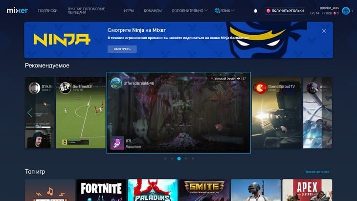 Большая реклама канала Ninja на главной странице Mixer