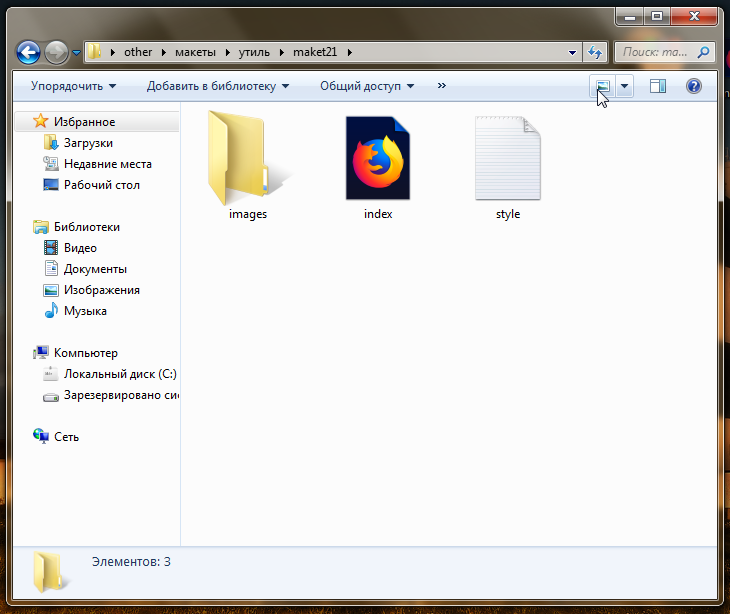примерно так должно выглядеть