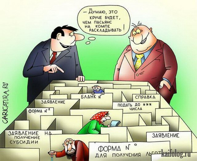 Картинка взята с сервиса Яндекс.Картинки