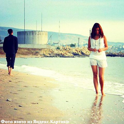 Знакомство, отношения, знаки внимания, работа, симпатия, учеба