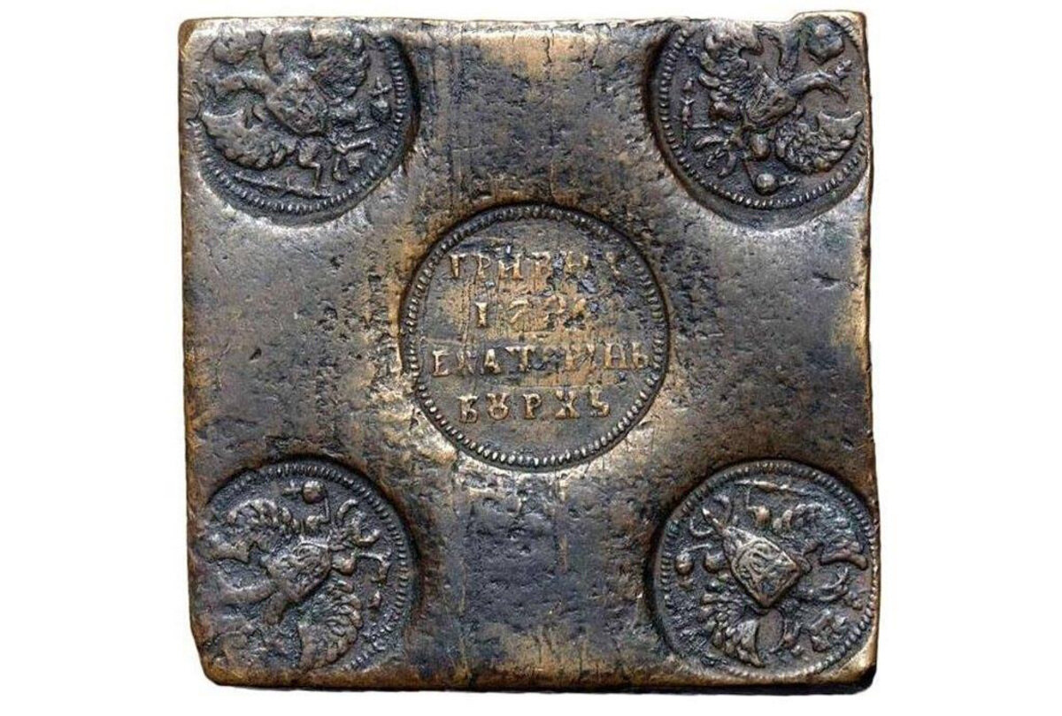 Гривна плата 1725 г. и 1726 г.www.chelmuseum.ru