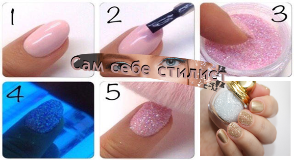 Сахар маникюр инструкция