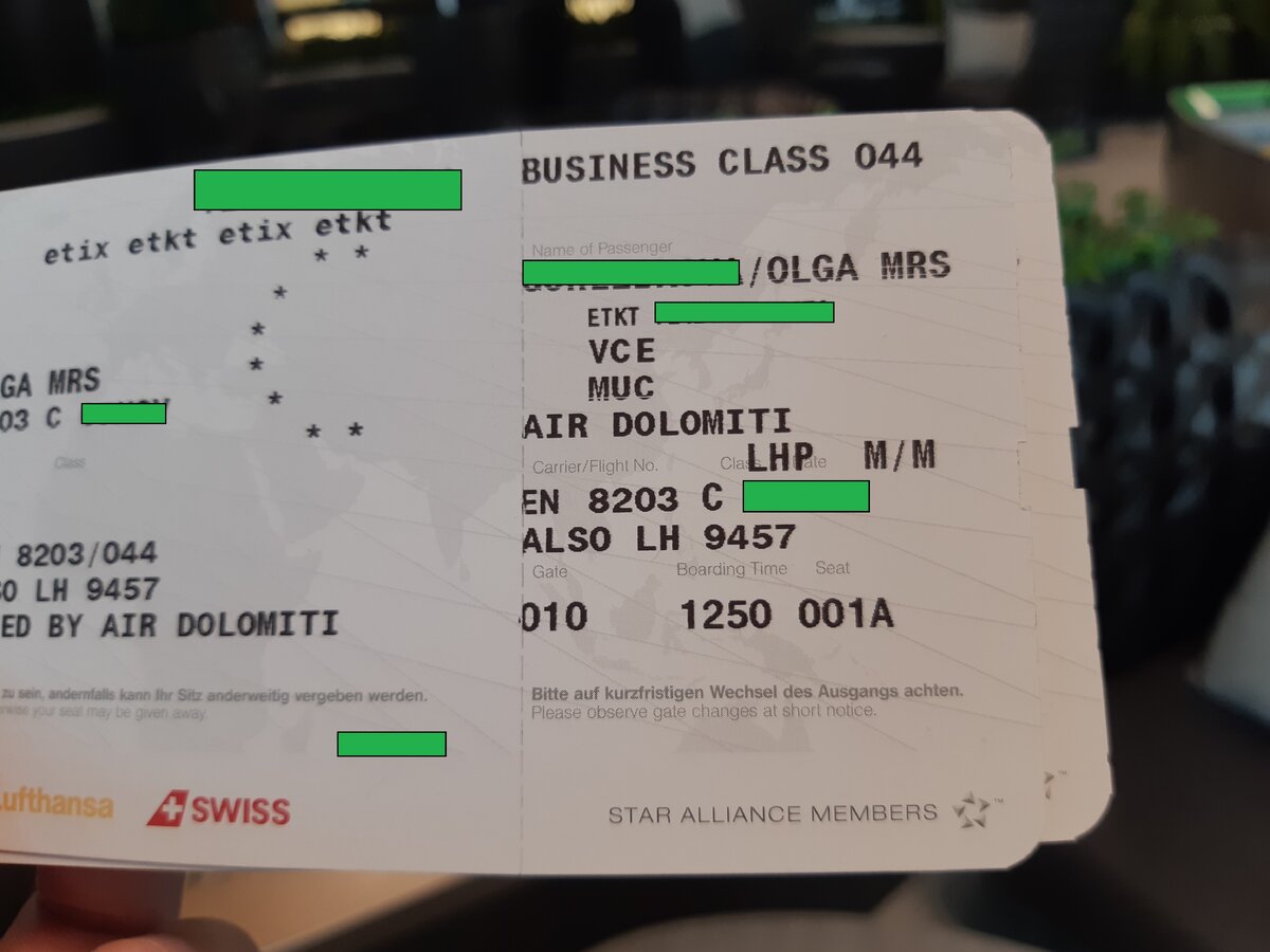 Из Венеции в Мюнхен с Air Dolomiti.