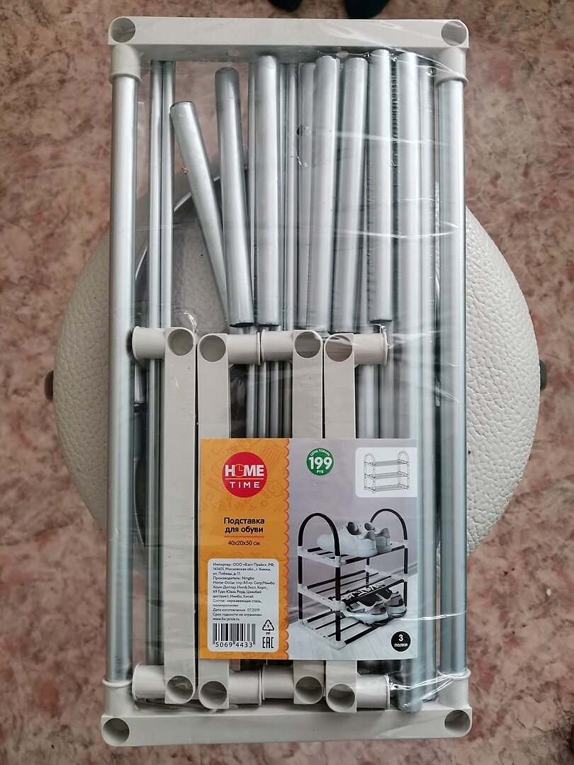 Полочка в упаковке