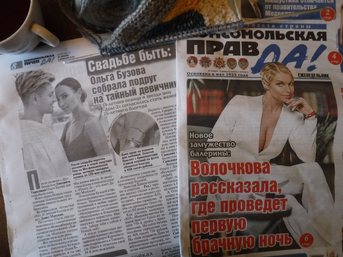 У кого тайное становится явным, а кто в любой непонятной ситуации просто становится в вертикальный шпагат.