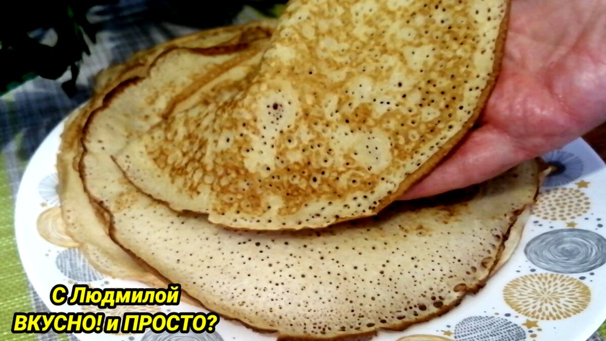 Блины с дырочками на молоке