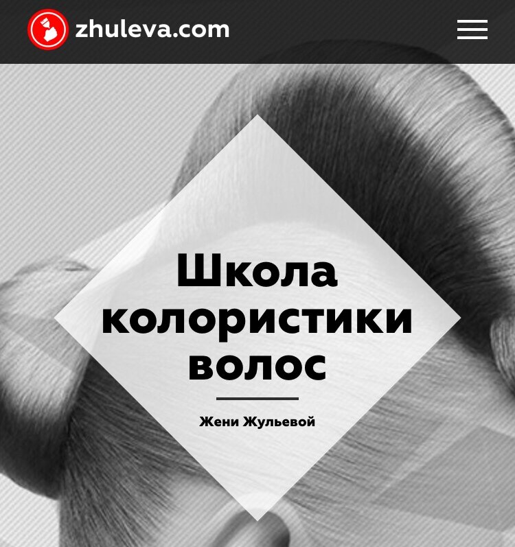моя онлайн школа