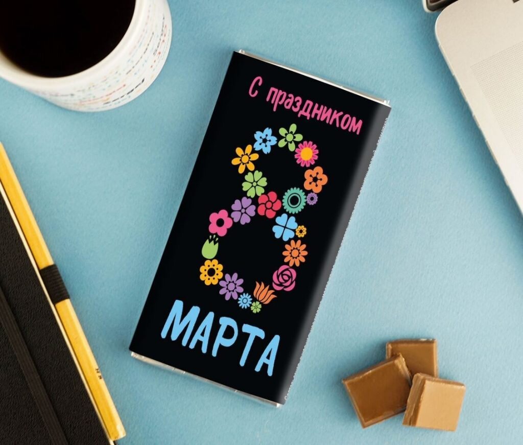 Шоколадка «К 8 марта»