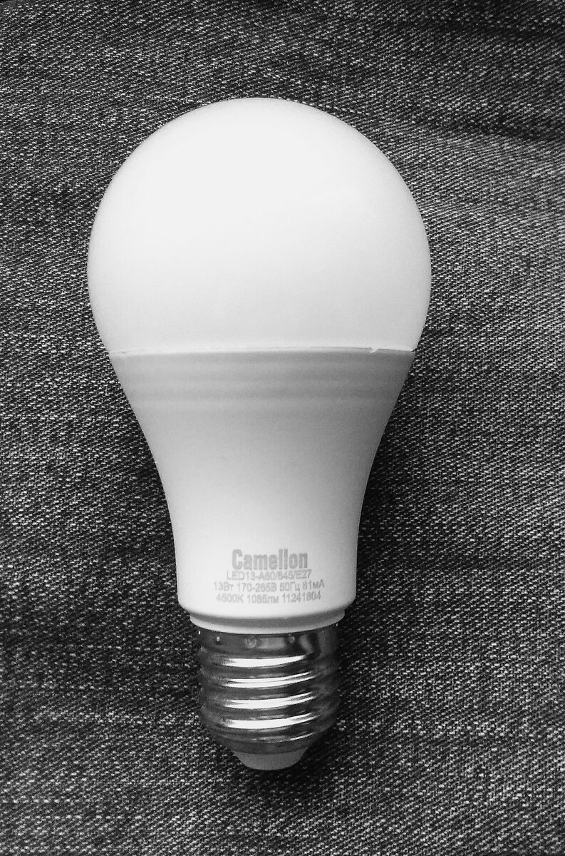 Светодиодная лампа 13Вт