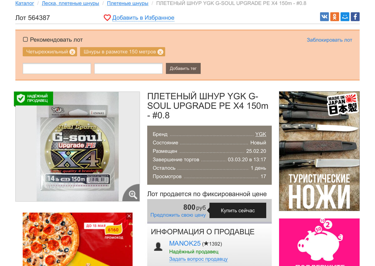 Бигбейтс