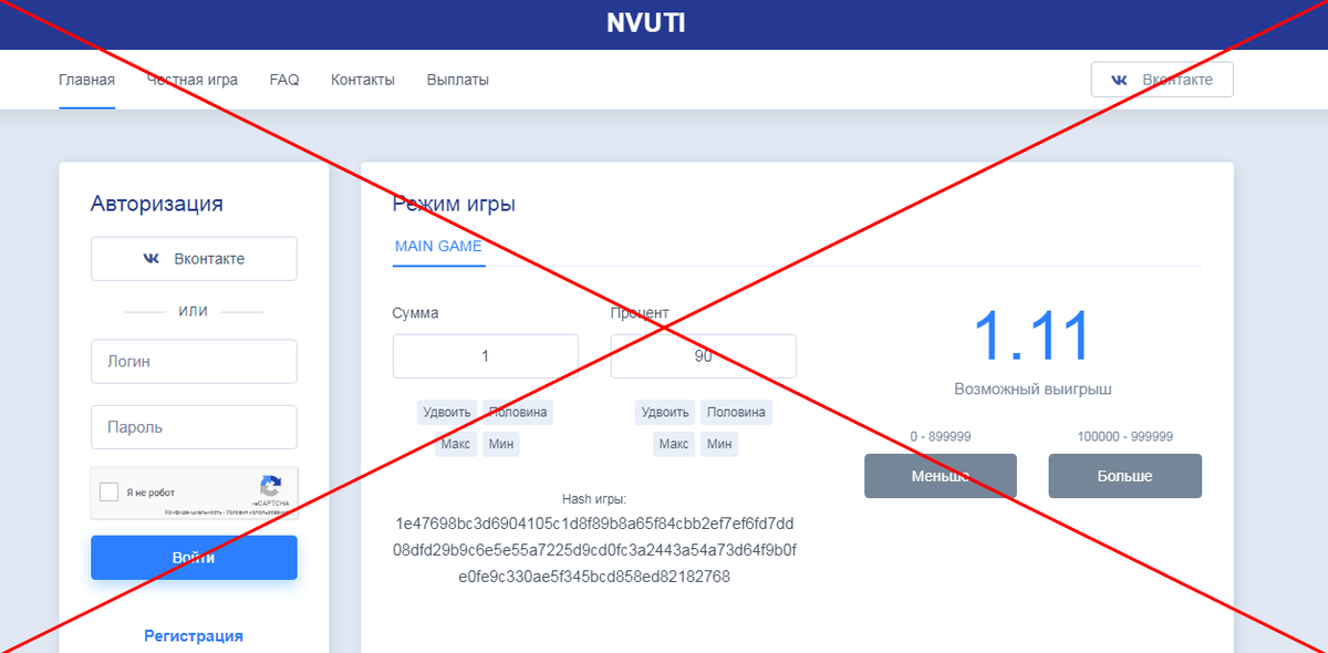 26.06.2019Рубрика: Обман в интернете!Автор: adminv