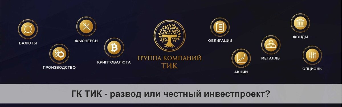 блог анонимного инвестора