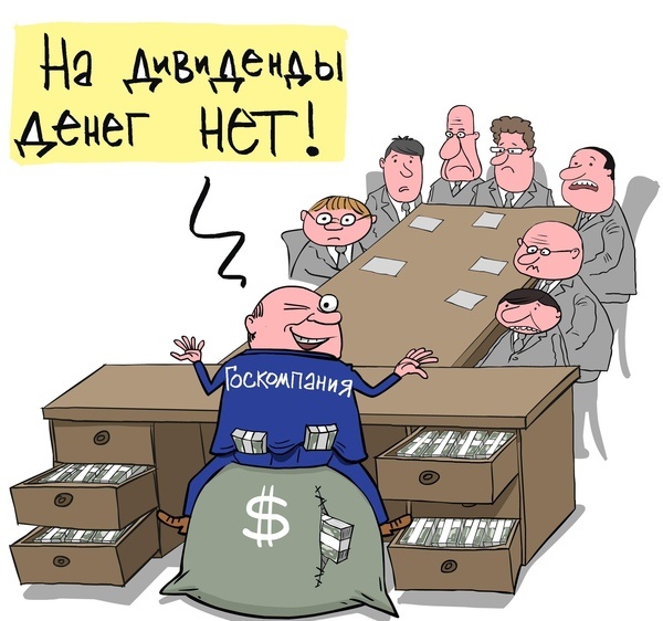 картинка из Твиттера