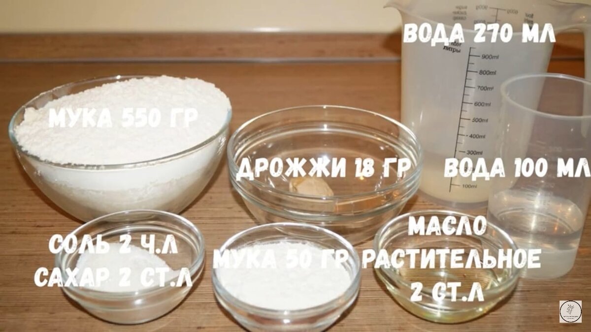 Надоел пресный хлеб из магазина и я взяла у мамы рецепт