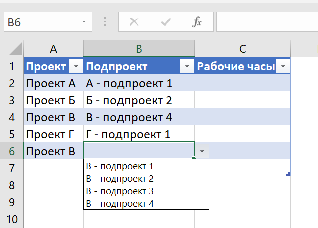 Выберите правильный ответ из выпадающего списка