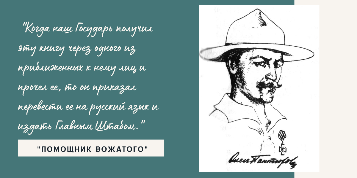 Из воспоминаний О.И.Пантюхова. Опубликовано здесь: http://dedovkgu.narod.ru/bib/pantjuhov.htm