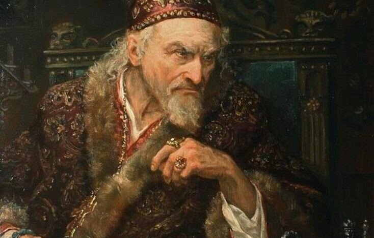 Иван Грозный