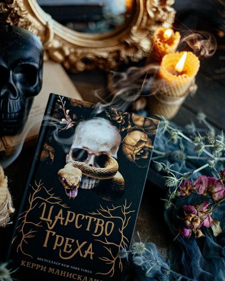 Фото блогера @bozinabooks