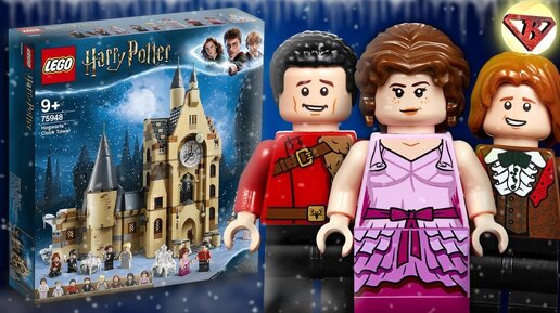 Lego Harry Potter Часовая башня Хогвартса 75948 Подробный Обзор