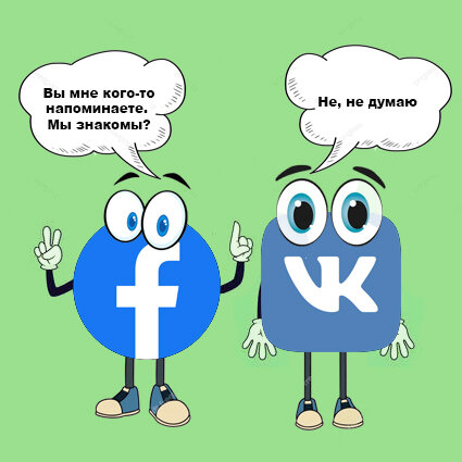 Как две капли...Или нет?*