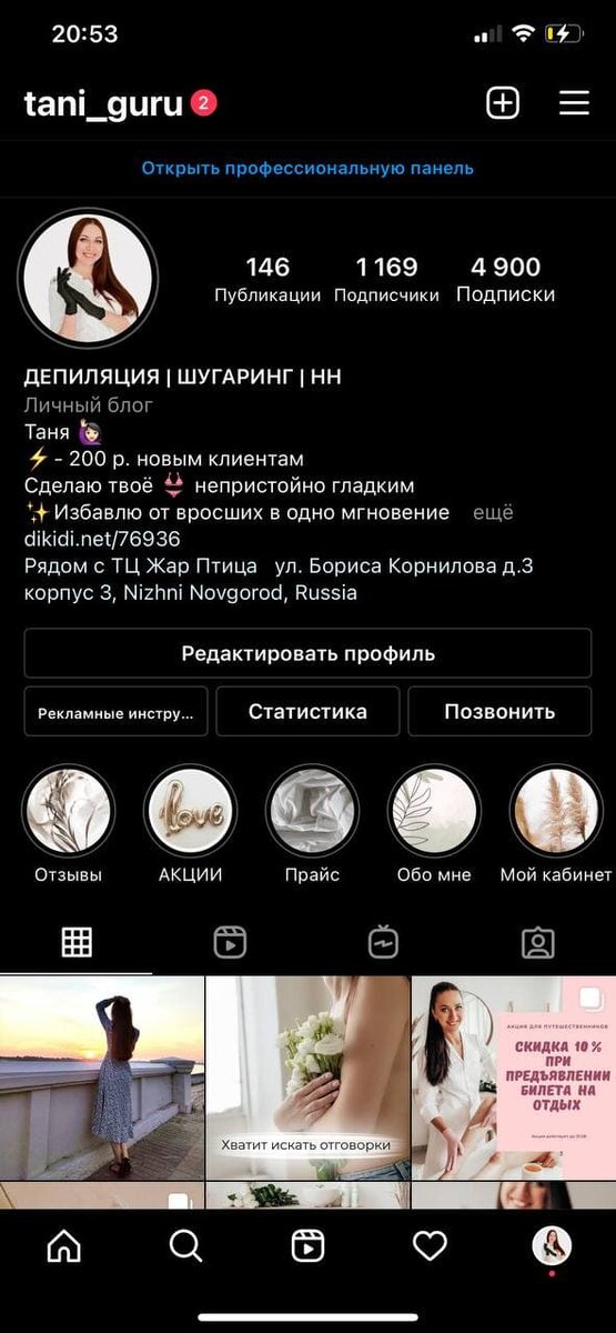 -2