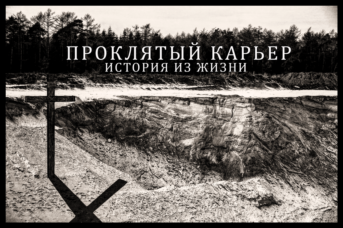 коллаж автора