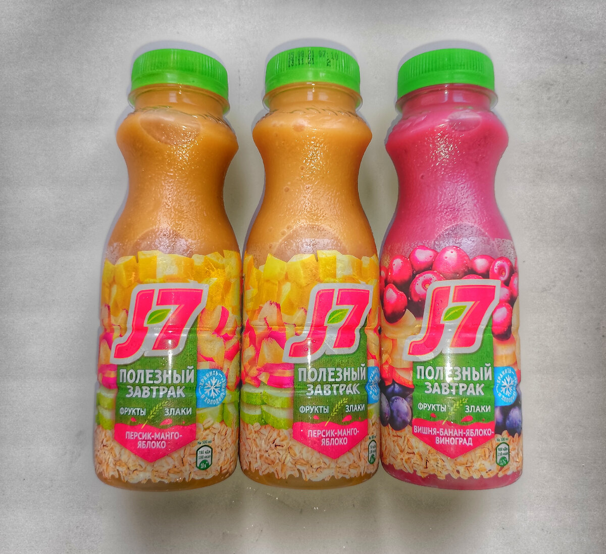 три вкуса здоровья