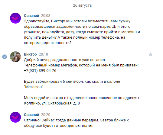 -2