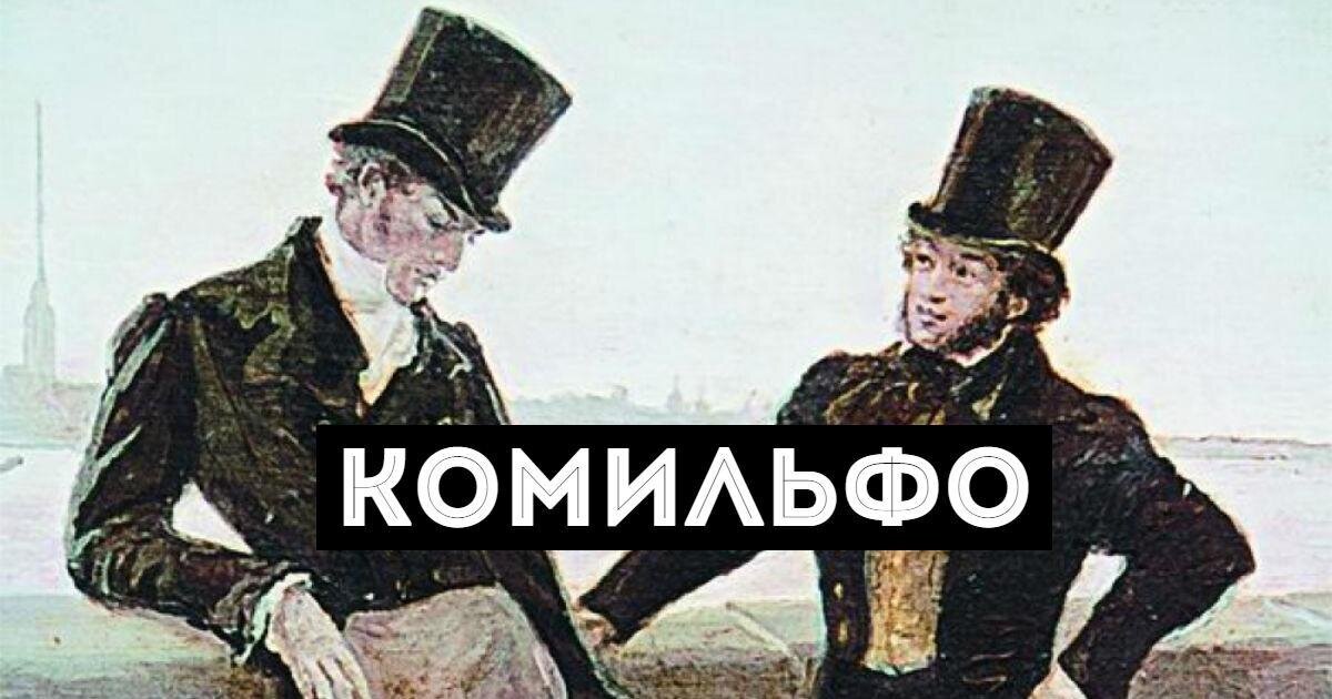 Картинка из открытого источника