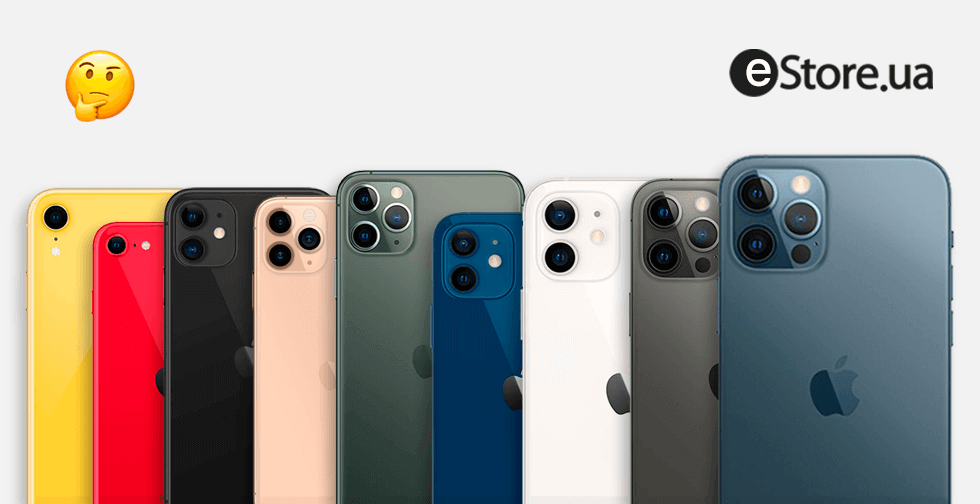 https://estore.ua/what-phone-buy-in-2021/