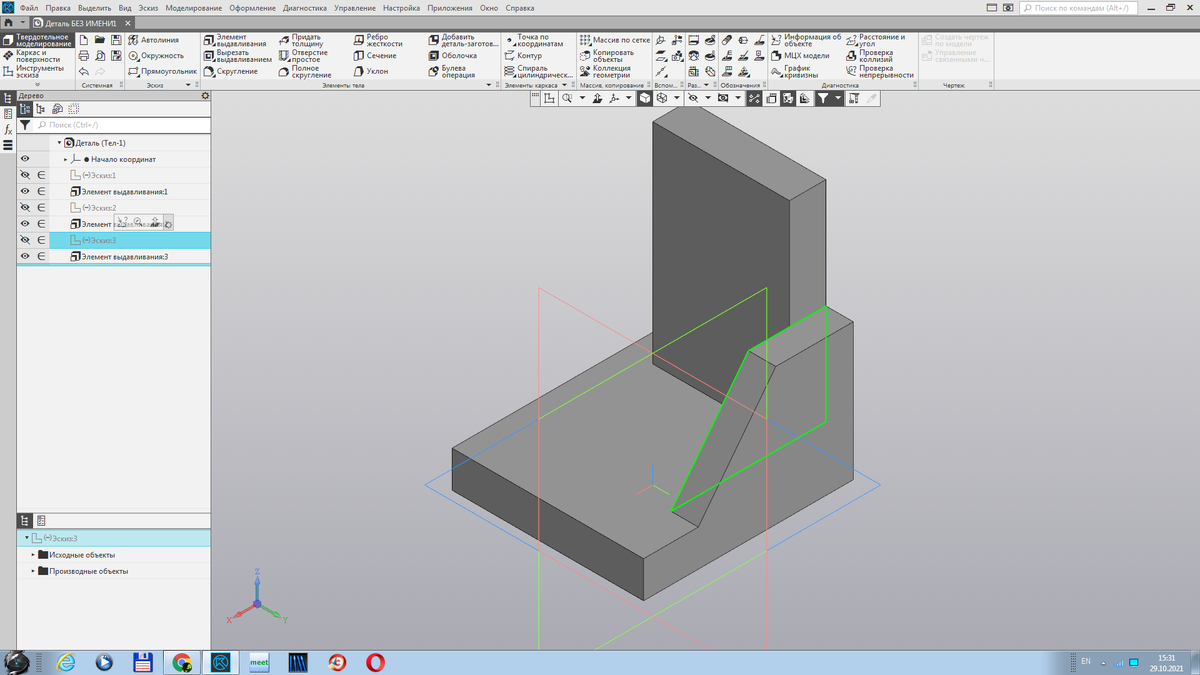 Как в Компас 3D сделать модель : | Qwer_Lord | Дзен