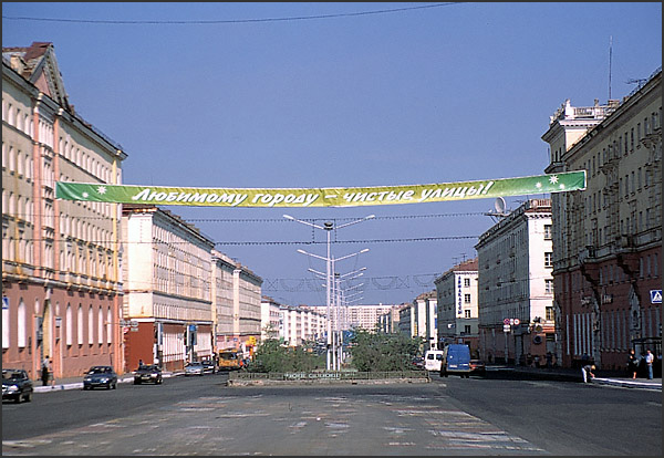 Норильск. Не миновать этот город на пути в Путораны.