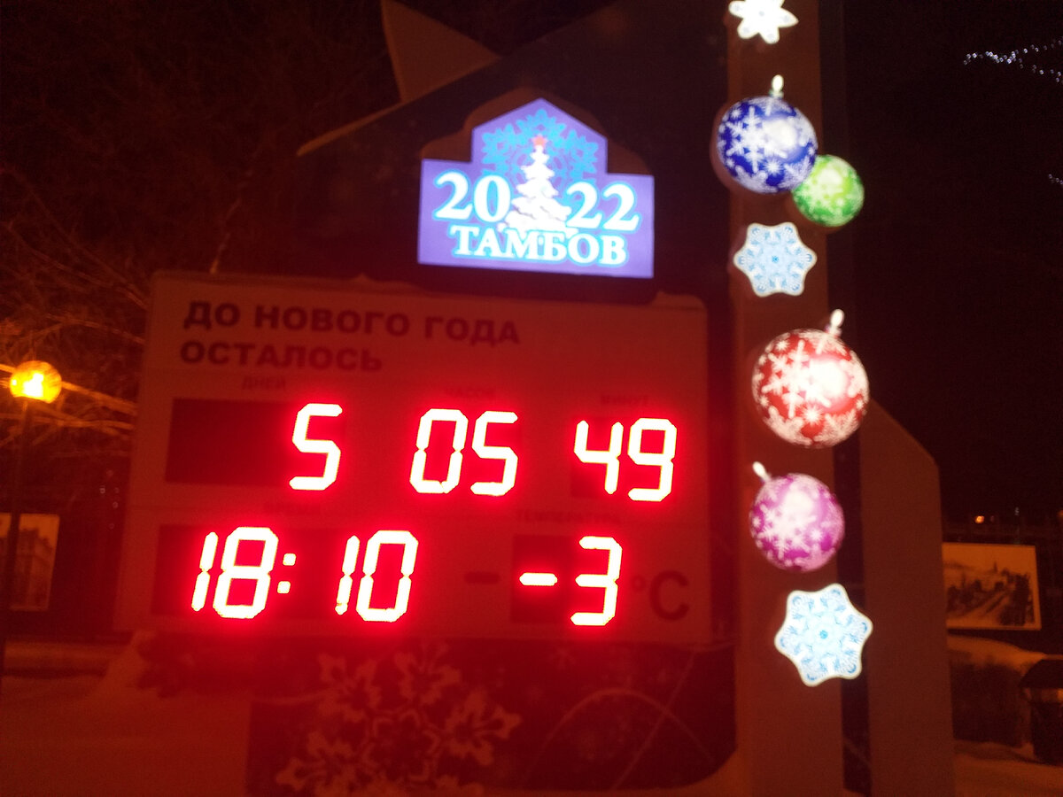 Когда вы развиваетесь, то время всегда против вас