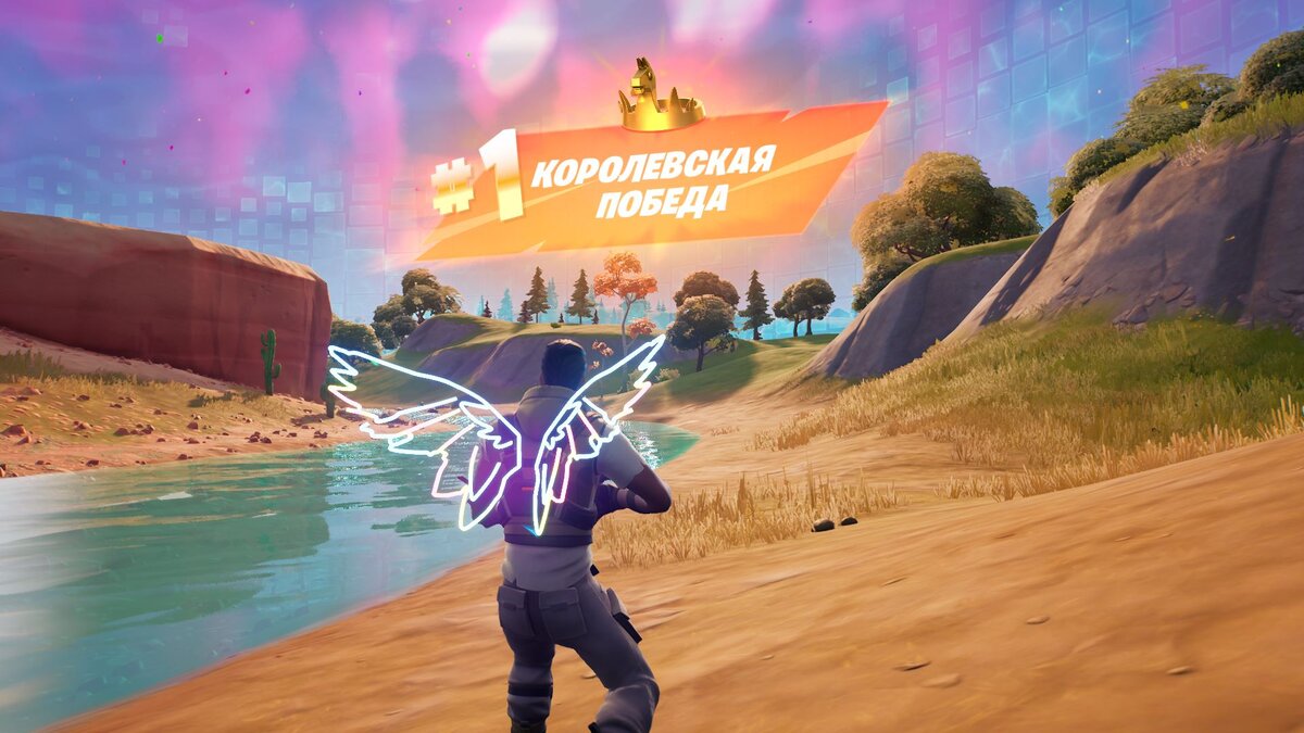 Исповедь от нелюбительницы шутеров: впервые решила поиграть в FORTNITE |  Блог Эльфийки | Дзен