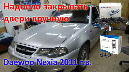 Daewoo Nexia 1998 Дэу Нексия