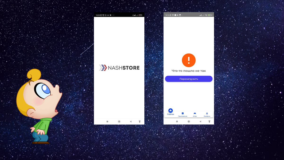 Иллюстрация подготовлена с использованием сервиса и подписки Canva Pro