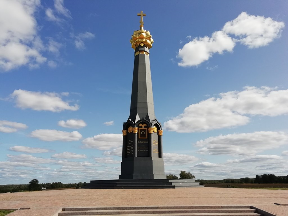 Познавательная программа "Хранители времени" 2023, Новооскольский район - дата и