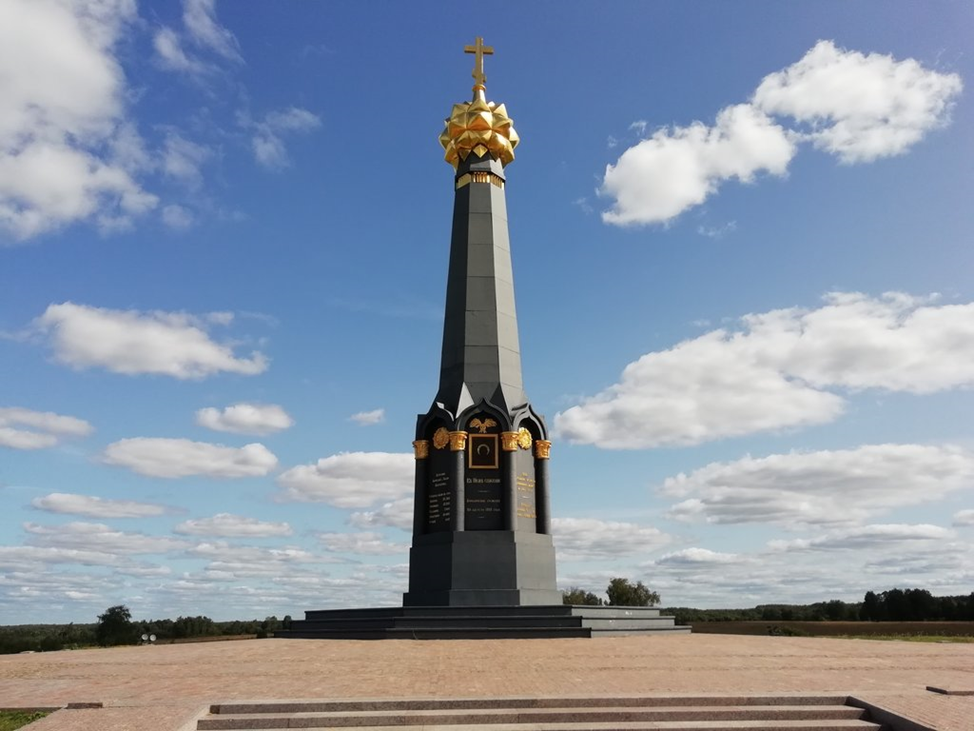 Мемориальный комплекс Бородинское поле. Монумент на Бородинском поле. Бородинское поле монумент-часовня русским воинам. Стелла на Бородинском поле.