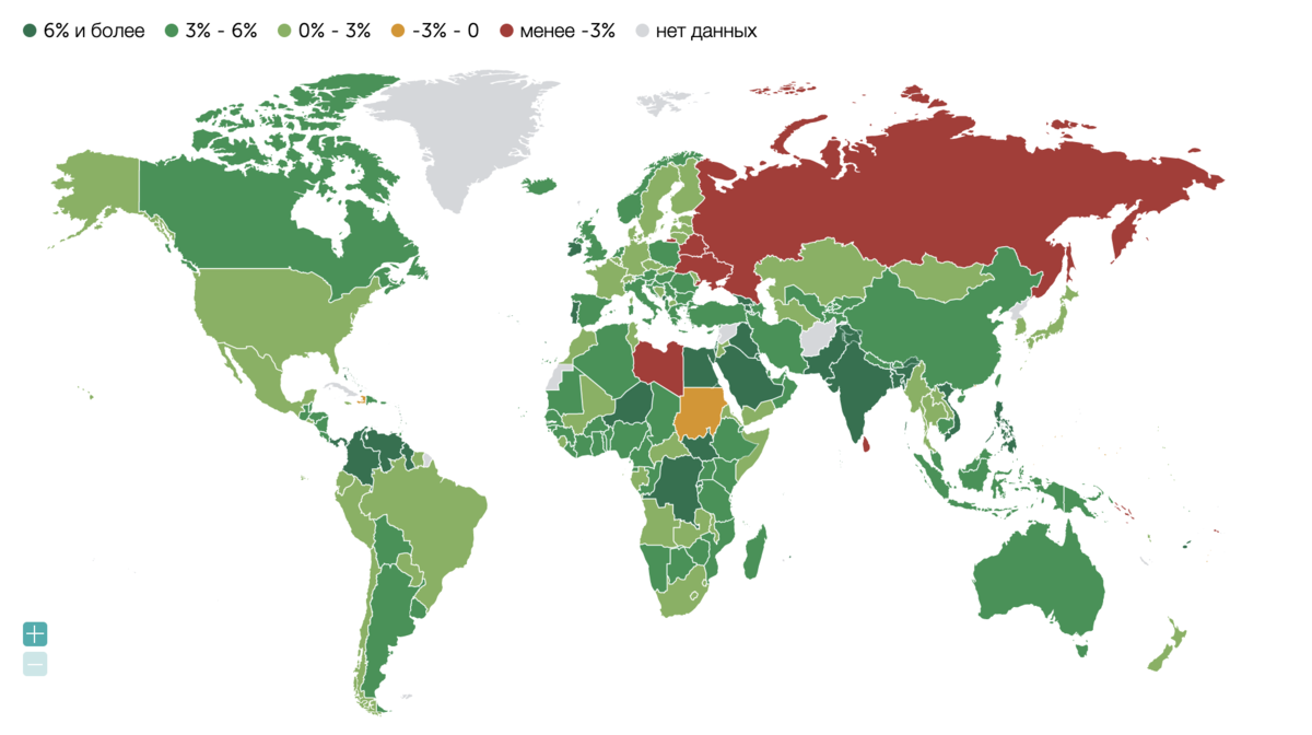 Рост реального ВВП в России минусовой, здесь у МВФ ничего не изменилось