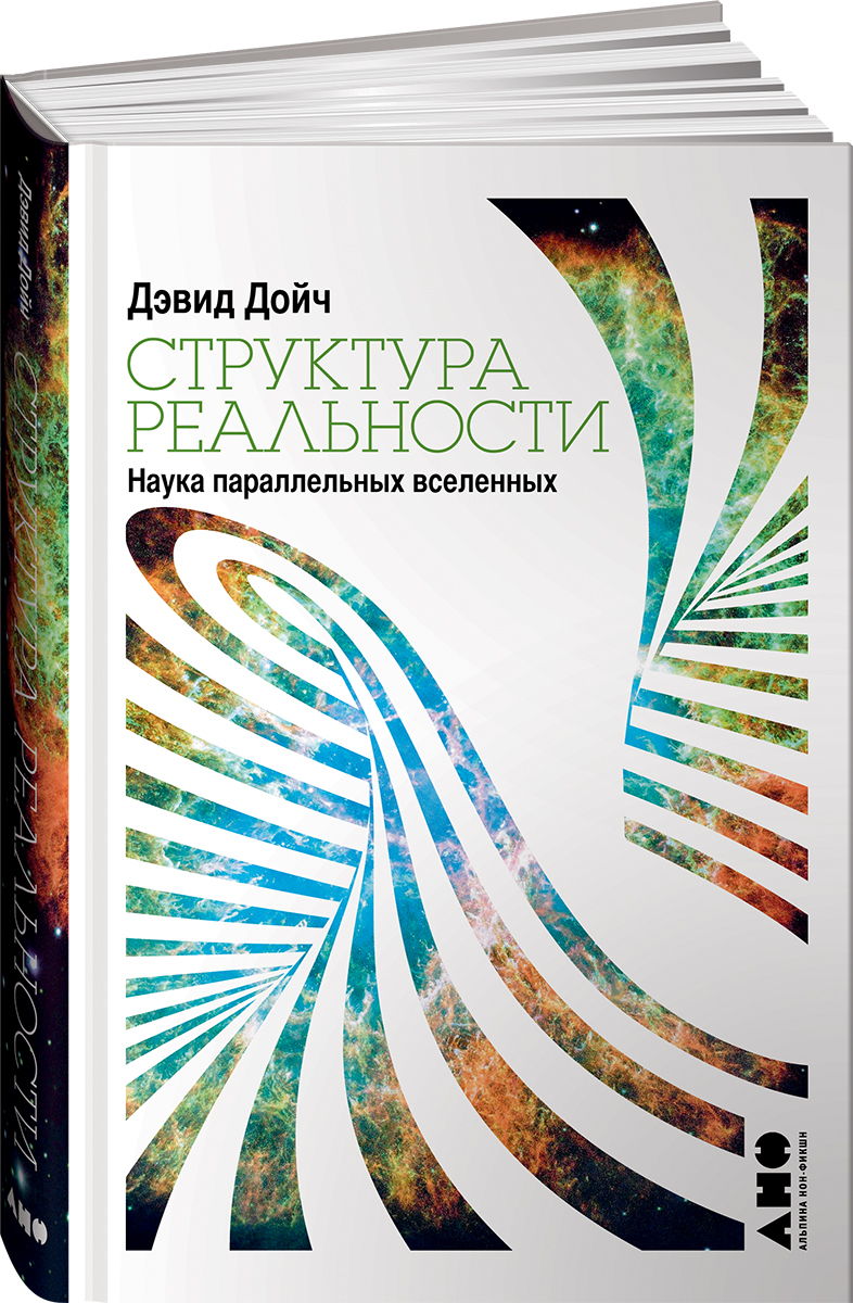 Книги которые рекомендуют гении, в частности Анатолий Вассерман | IQareum  Медиа | Дзен