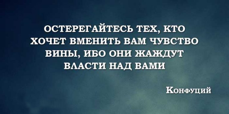 Воистину тот славен и велик кто в гневе удержал язык картинка