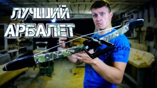 Оружие предков: как устроен настоящий боевой лук русского воина