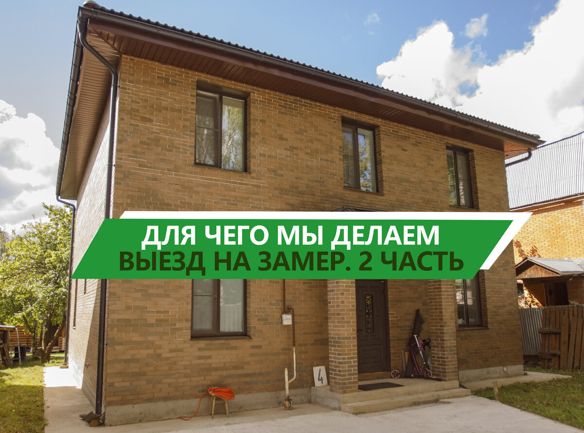 Дом, построенный нами по проекту 22-228 в г. Пушкино, в 2018 году