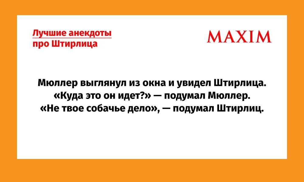 Анекдот № Умер студент. Естественно, направили его в ад. При входе в…