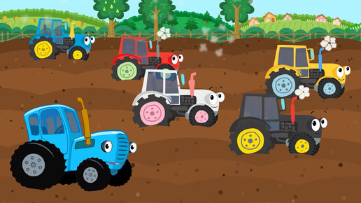 Разноцветные тракторы - Котёнок Котэ