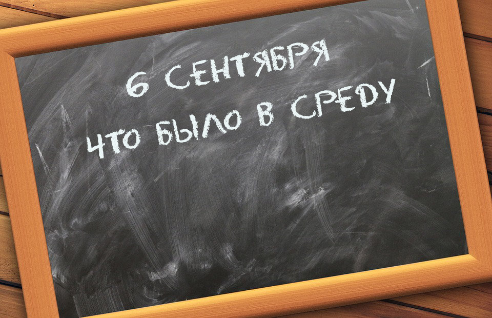 Черная школьная доска. Дневник начинающего учителя. Смешные замечания в дневнике. Parents sit and watch their children write on the blackboard. Смешные замечания в школьных дневниках.